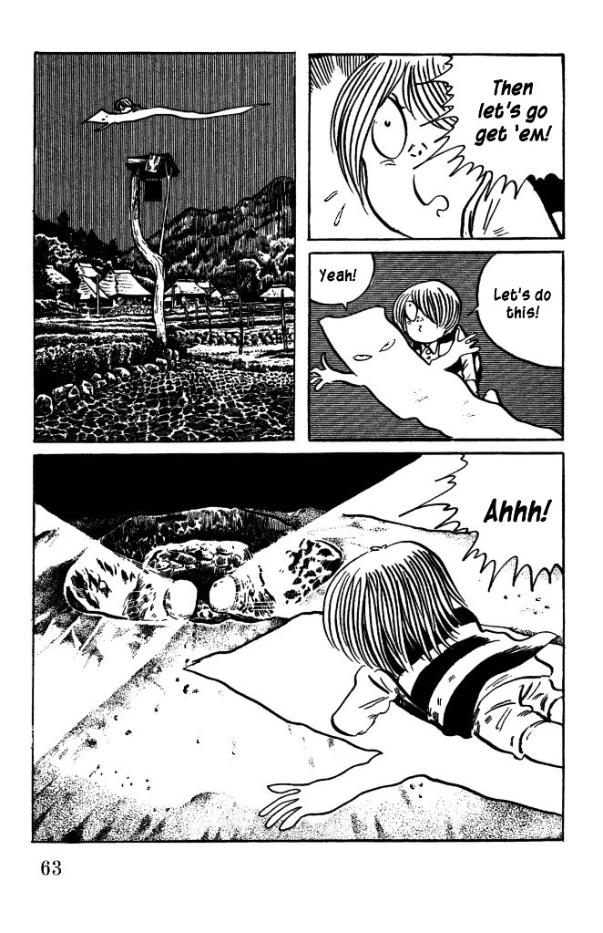 Gegege no Kitarou Chapter 7.40 page 14 - Vol.7 Chapter 40: The Spirit Beast (Part 04)