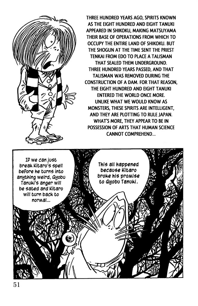 Gegege no Kitarou Chapter 7.40 page 2 - Vol.7 Chapter 40: The Spirit Beast (Part 04)