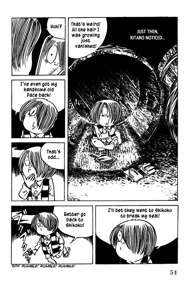 Gegege no Kitarou Chapter 7.40 page 5 - Vol.7 Chapter 40: The Spirit Beast (Part 04)