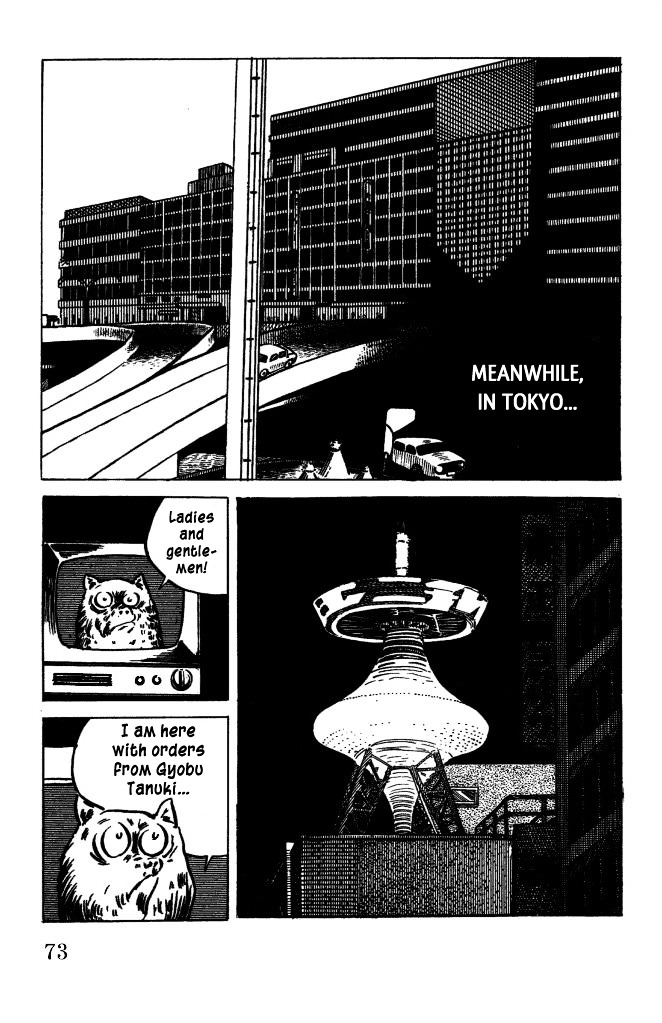Gegege no Kitarou Chapter 7.41 page 10 - Vol.7 Chapter 41: The Spirit Beast (Part 05)