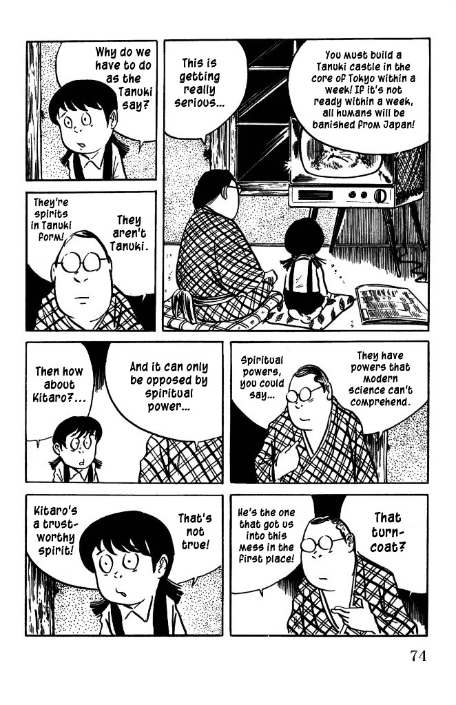 Gegege no Kitarou Chapter 7.41 page 11 - Vol.7 Chapter 41: The Spirit Beast (Part 05)