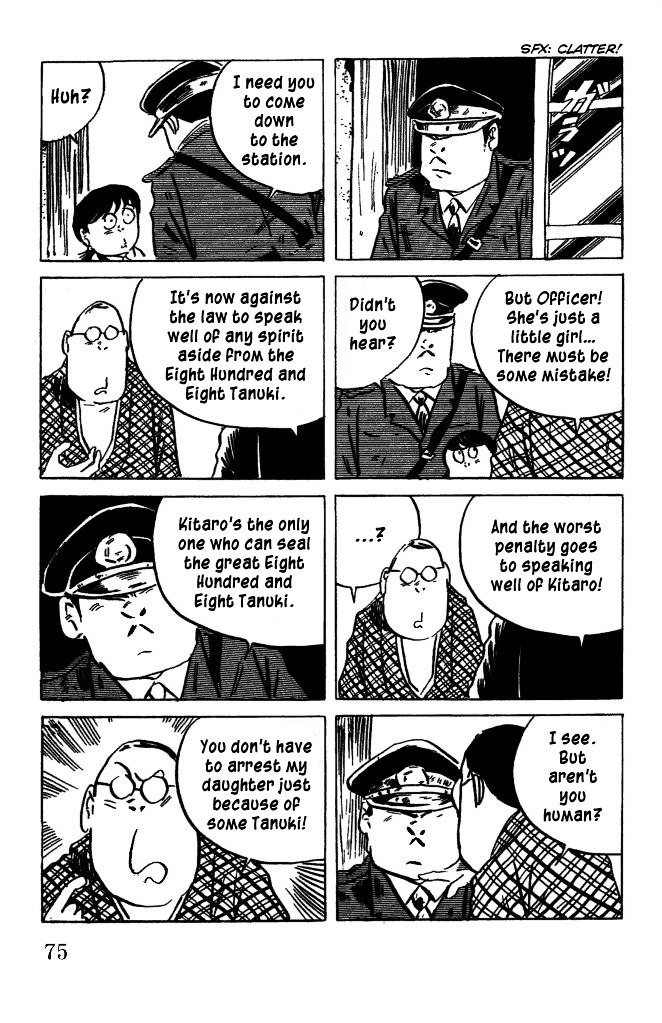 Gegege no Kitarou Chapter 7.41 page 12 - Vol.7 Chapter 41: The Spirit Beast (Part 05)