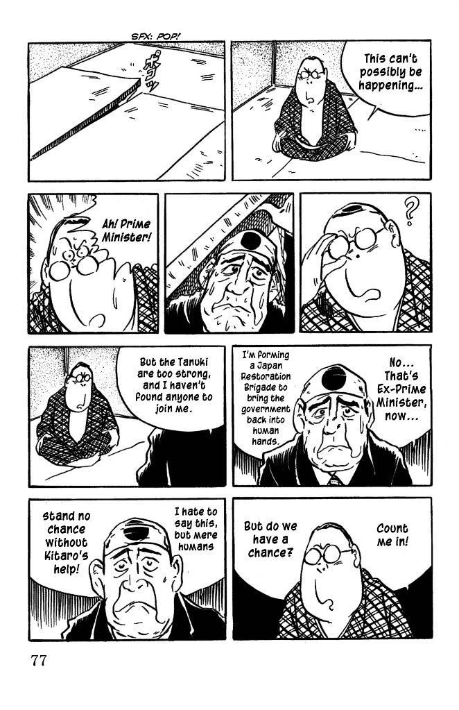 Gegege no Kitarou Chapter 7.41 page 14 - Vol.7 Chapter 41: The Spirit Beast (Part 05)