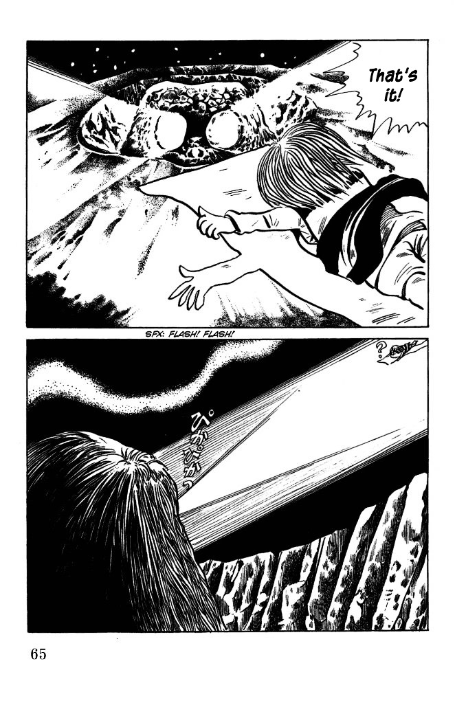 Gegege no Kitarou Chapter 7.41 page 2 - Vol.7 Chapter 41: The Spirit Beast (Part 05)