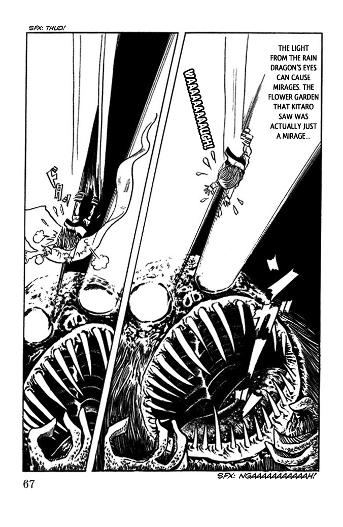 Gegege no Kitarou Chapter 7.41 page 4 - Vol.7 Chapter 41: The Spirit Beast (Part 05)