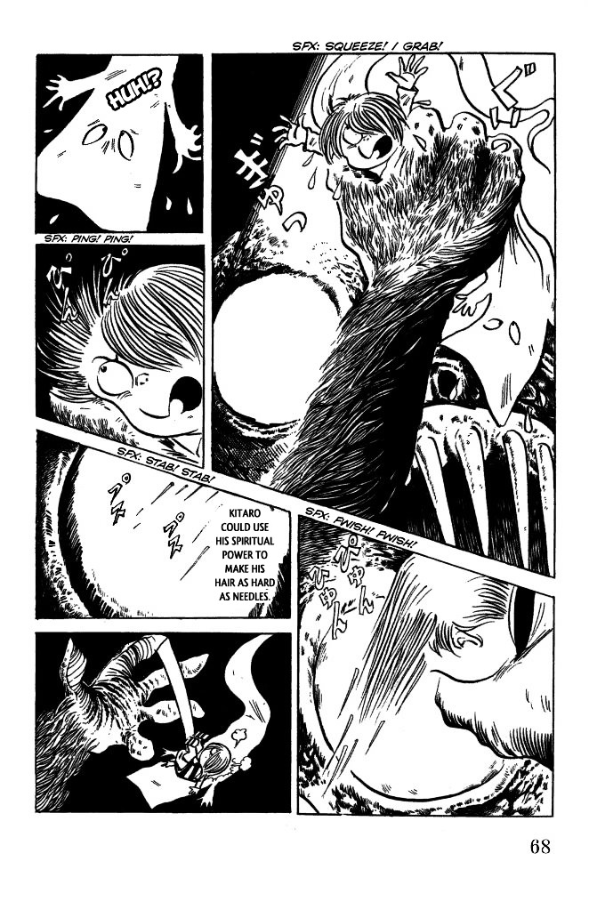 Gegege no Kitarou Chapter 7.41 page 5 - Vol.7 Chapter 41: The Spirit Beast (Part 05)