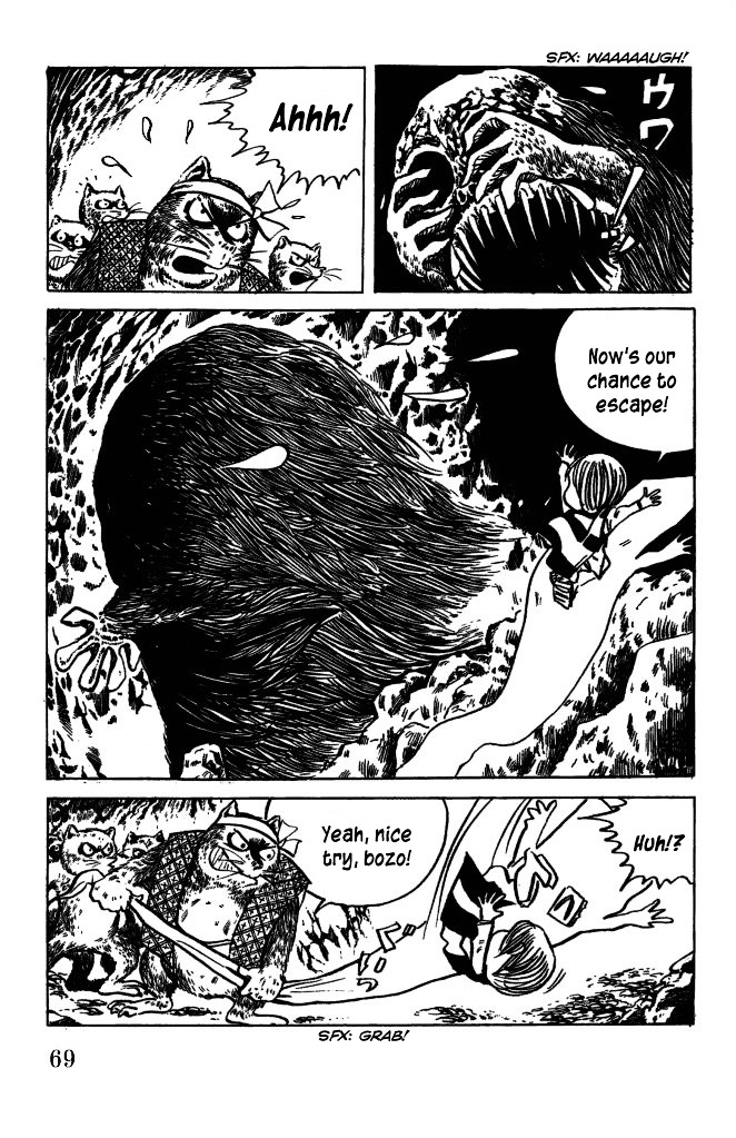 Gegege no Kitarou Chapter 7.41 page 6 - Vol.7 Chapter 41: The Spirit Beast (Part 05)