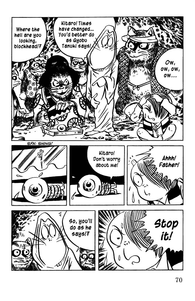 Gegege no Kitarou Chapter 7.41 page 7 - Vol.7 Chapter 41: The Spirit Beast (Part 05)