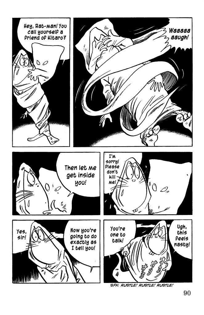 Gegege no Kitarou Chapter 7.42 page 11 - Vol.7 Chapter 42: The Spirit Beast (Part 06)