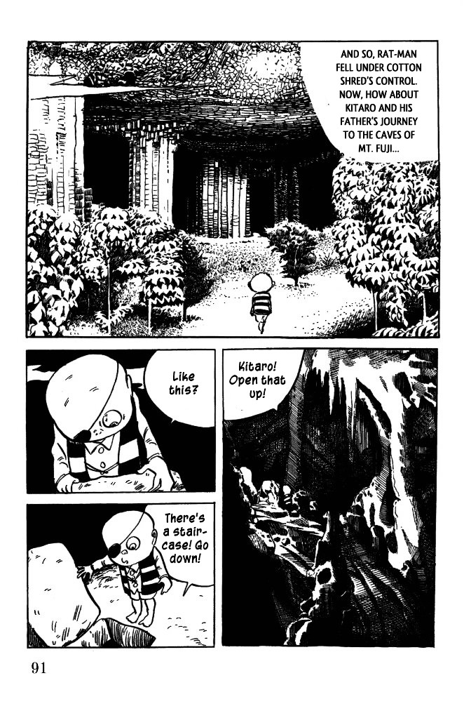 Gegege no Kitarou Chapter 7.42 page 12 - Vol.7 Chapter 42: The Spirit Beast (Part 06)