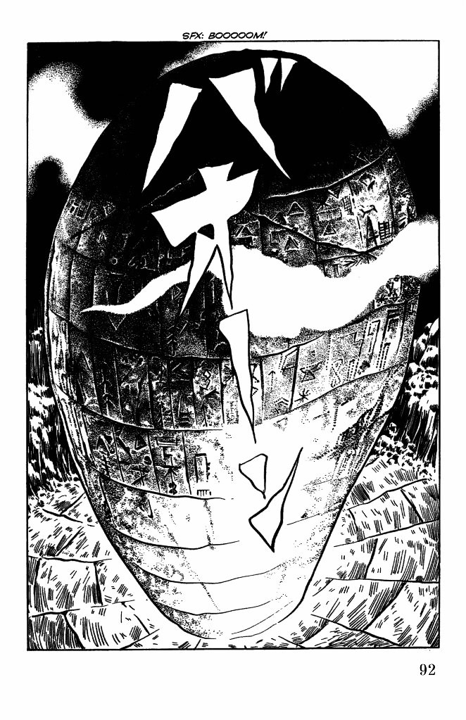 Gegege no Kitarou Chapter 7.42 page 13 - Vol.7 Chapter 42: The Spirit Beast (Part 06)