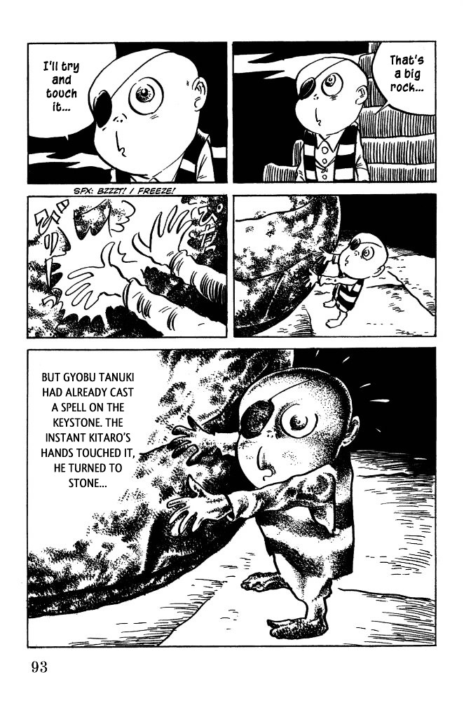 Gegege no Kitarou Chapter 7.42 page 14 - Vol.7 Chapter 42: The Spirit Beast (Part 06)