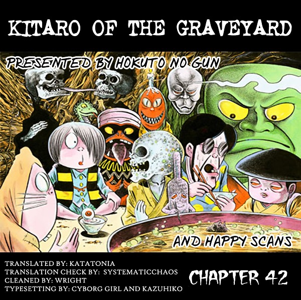 Gegege no Kitarou Chapter 7.42 page 15 - Vol.7 Chapter 42: The Spirit Beast (Part 06)