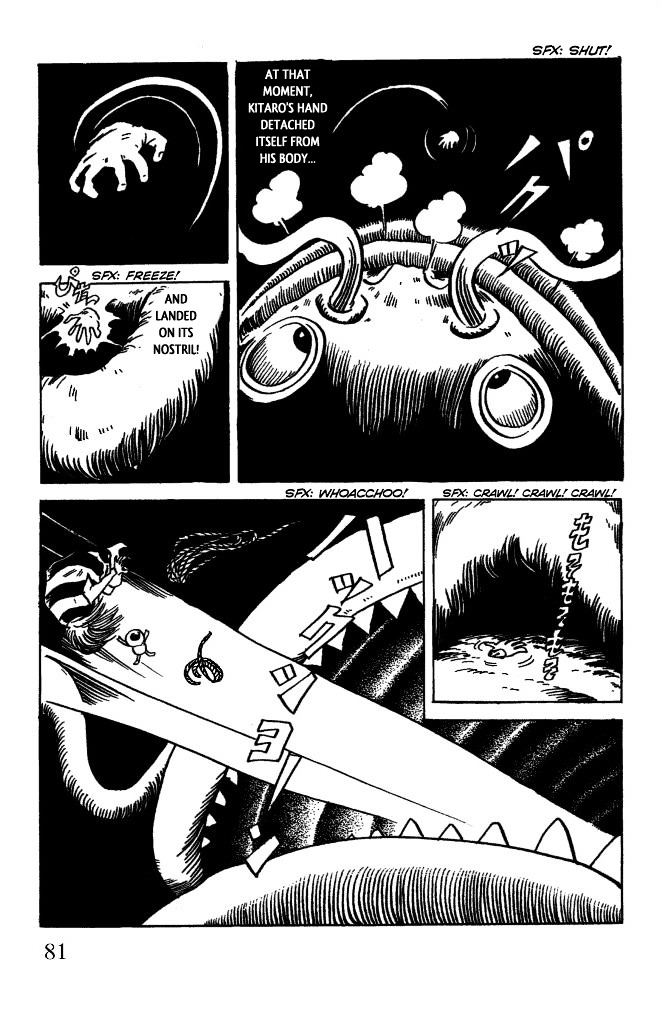 Gegege no Kitarou Chapter 7.42 page 3 - Vol.7 Chapter 42: The Spirit Beast (Part 06)