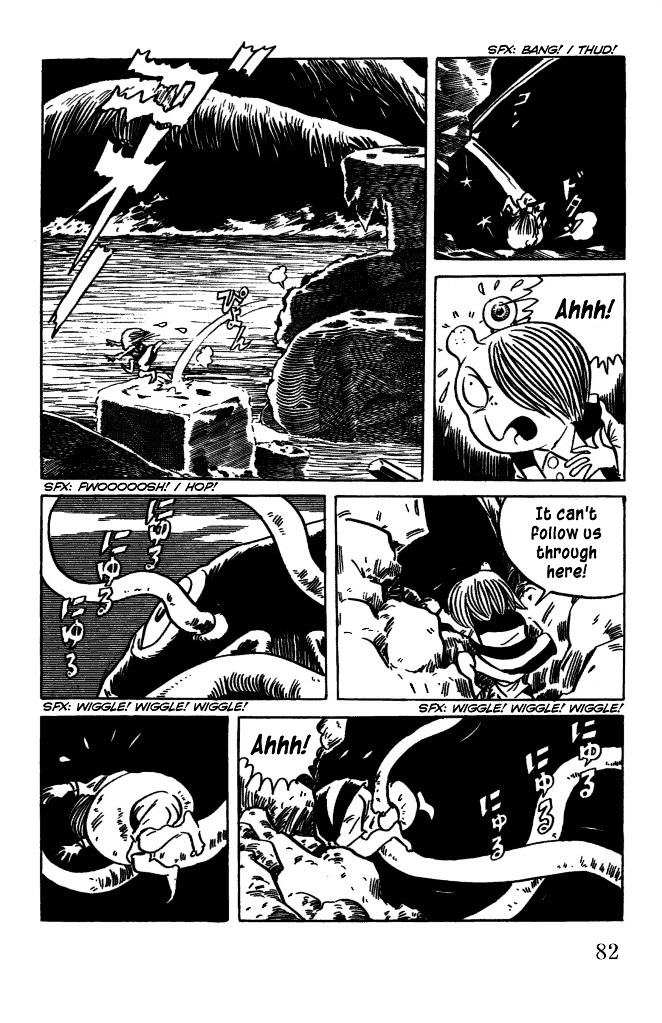 Gegege no Kitarou Chapter 7.42 page 4 - Vol.7 Chapter 42: The Spirit Beast (Part 06)