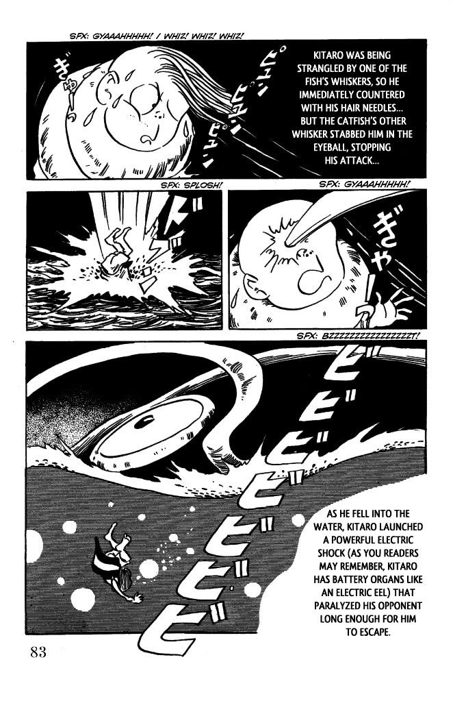 Gegege no Kitarou Chapter 7.42 page 5 - Vol.7 Chapter 42: The Spirit Beast (Part 06)