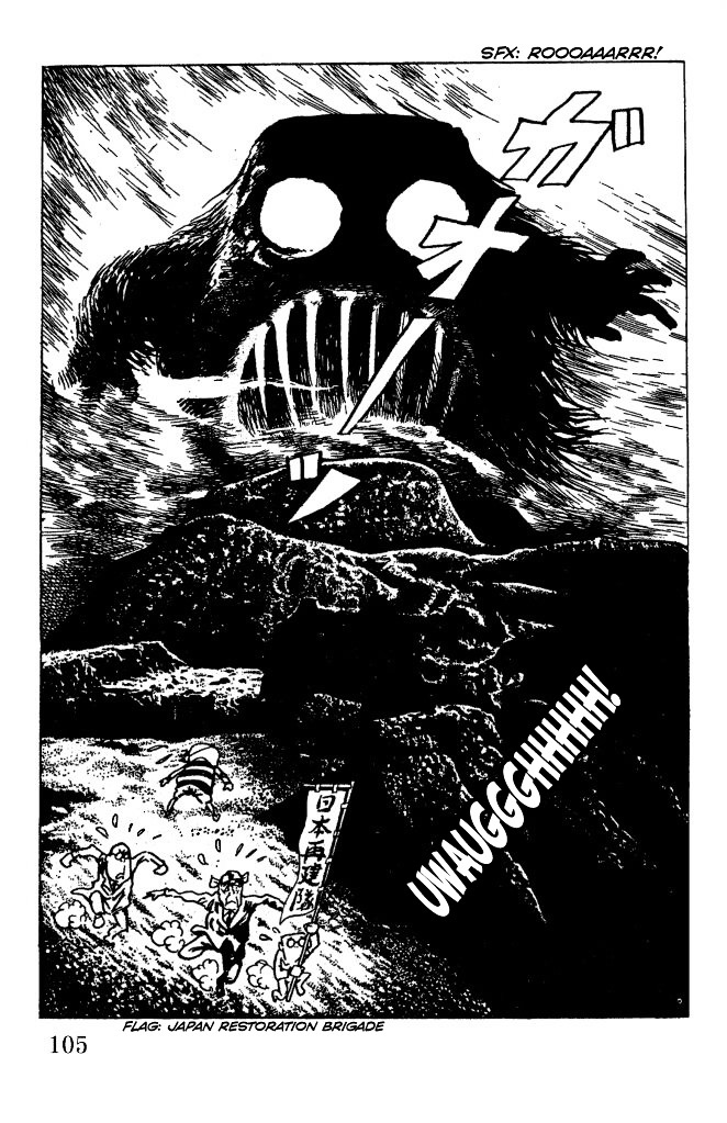 Gegege no Kitarou Chapter 7.43 page 12 - Vol.7 Chapter 43: The Spirit Beast (Part 07)
