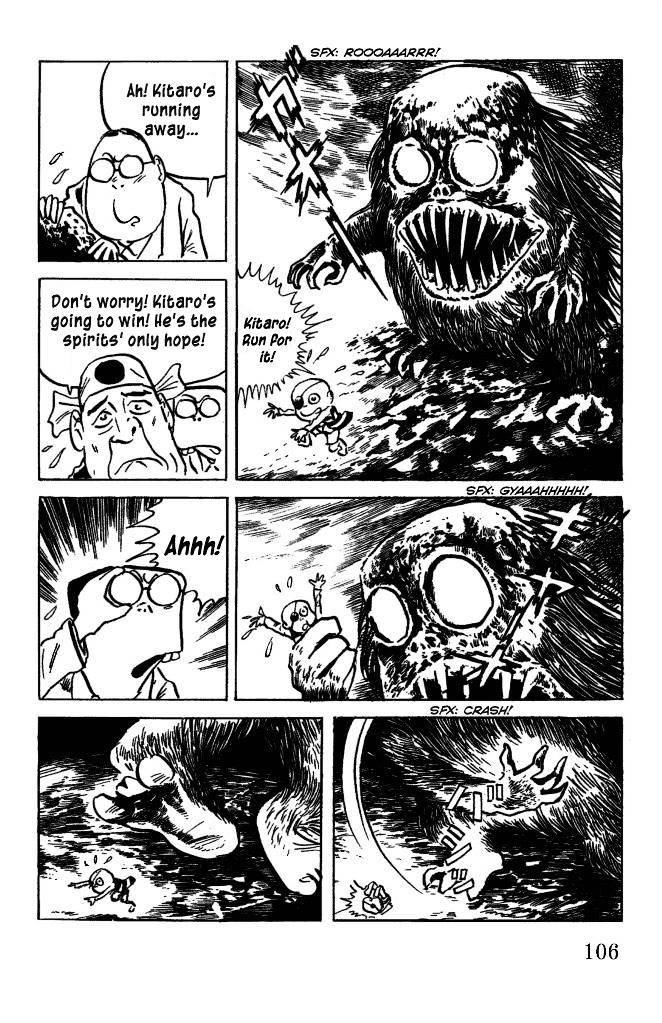 Gegege no Kitarou Chapter 7.43 page 13 - Vol.7 Chapter 43: The Spirit Beast (Part 07)