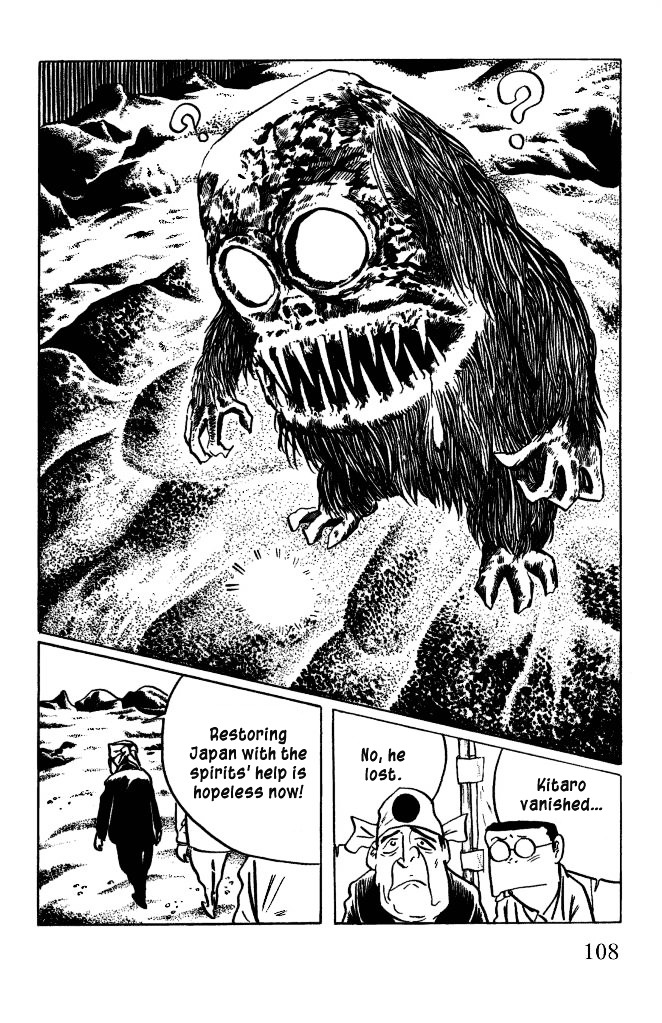 Gegege no Kitarou Chapter 7.43 page 15 - Vol.7 Chapter 43: The Spirit Beast (Part 07)