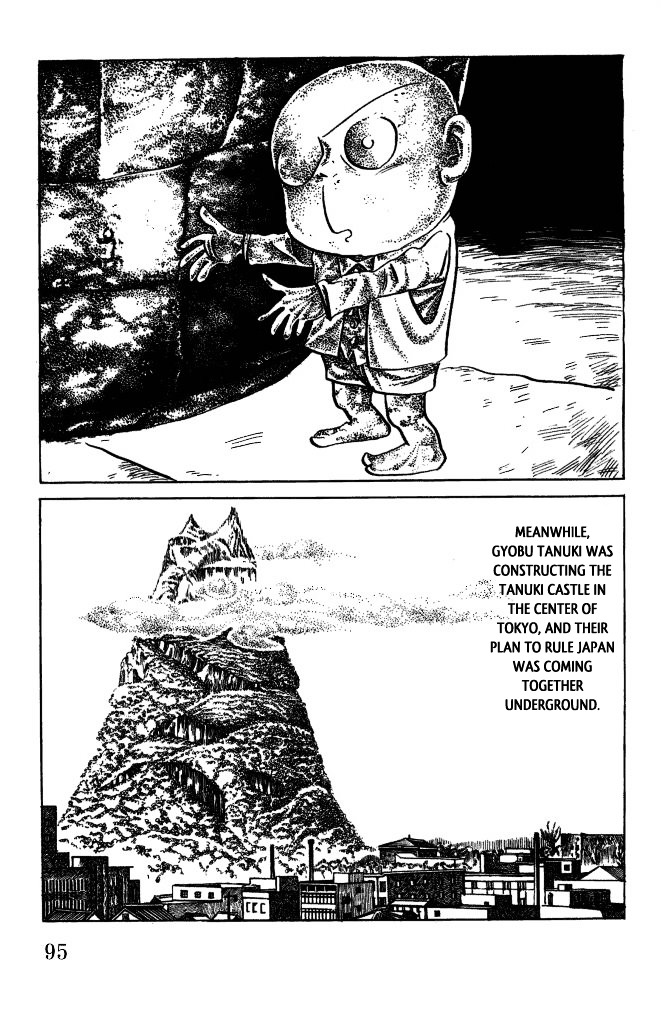 Gegege no Kitarou Chapter 7.43 page 2 - Vol.7 Chapter 43: The Spirit Beast (Part 07)