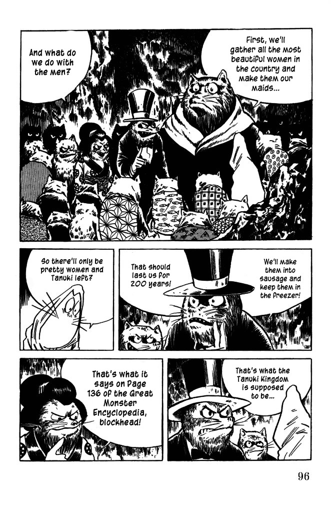 Gegege no Kitarou Chapter 7.43 page 3 - Vol.7 Chapter 43: The Spirit Beast (Part 07)