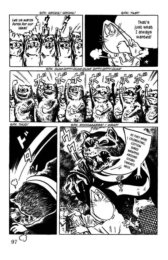 Gegege no Kitarou Chapter 7.43 page 4 - Vol.7 Chapter 43: The Spirit Beast (Part 07)
