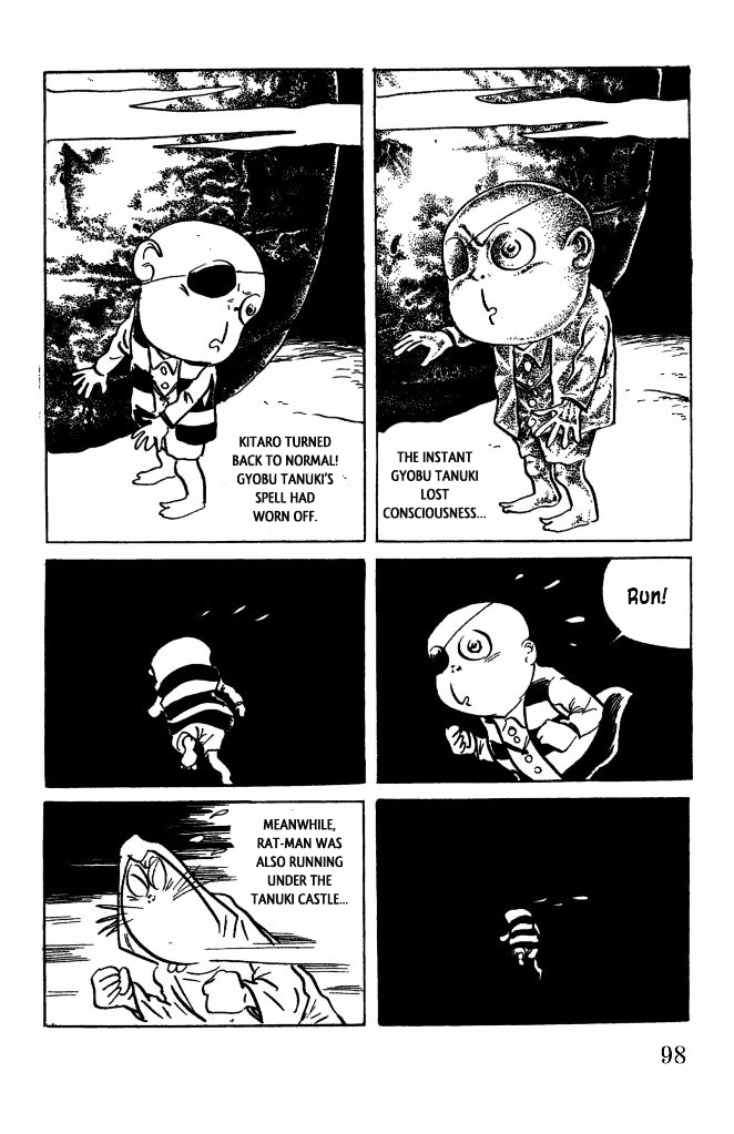Gegege no Kitarou Chapter 7.43 page 5 - Vol.7 Chapter 43: The Spirit Beast (Part 07)