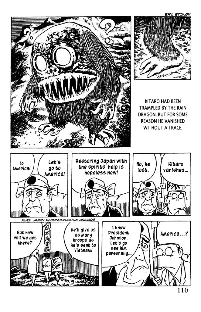 Gegege no Kitarou Chapter 7.44 page 2 - Vol.7 Chapter 44: The Spirit Beast (Part 08)