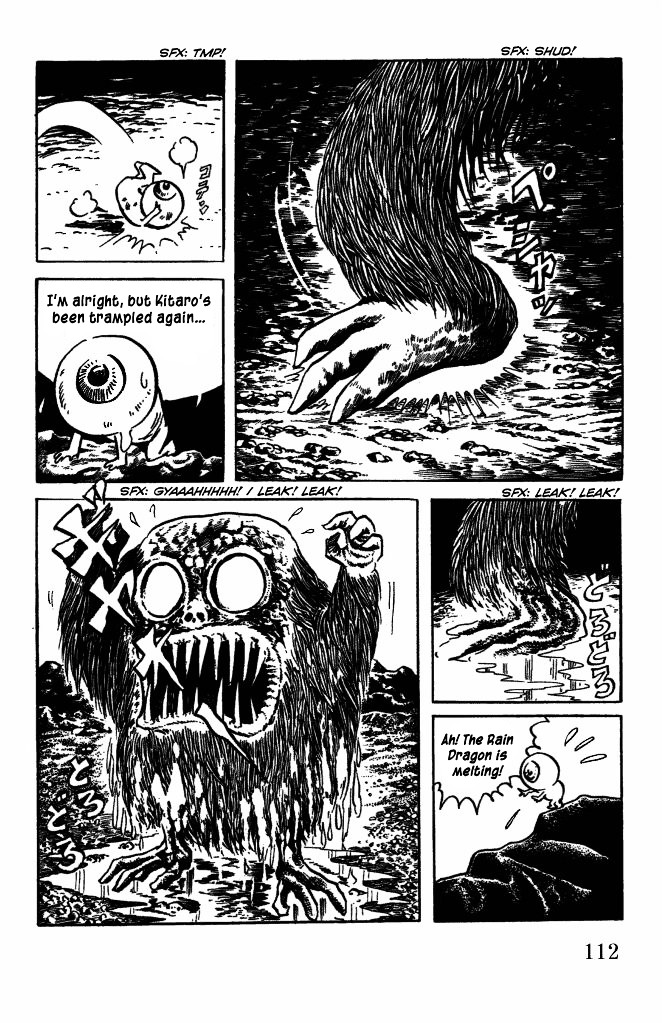 Gegege no Kitarou Chapter 7.44 page 4 - Vol.7 Chapter 44: The Spirit Beast (Part 08)