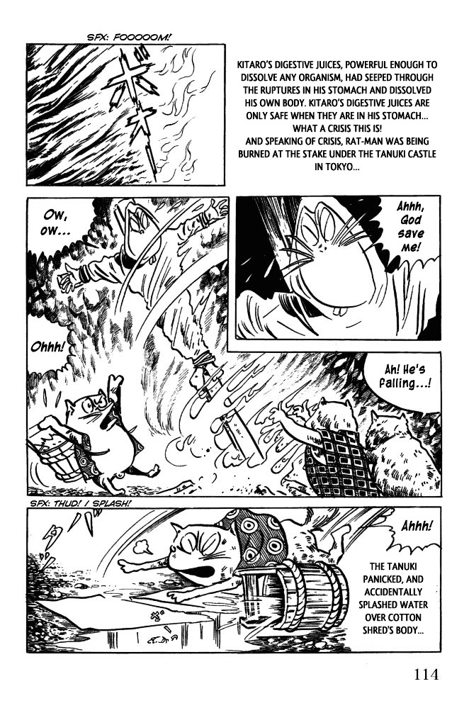Gegege no Kitarou Chapter 7.44 page 6 - Vol.7 Chapter 44: The Spirit Beast (Part 08)