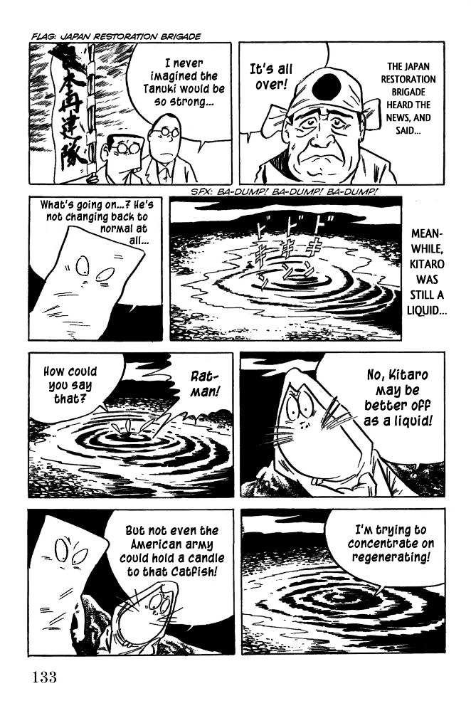 Gegege no Kitarou Chapter 7.45 page 10 - Vol.7 Chapter 45: The Spirit Beast (Part 09)