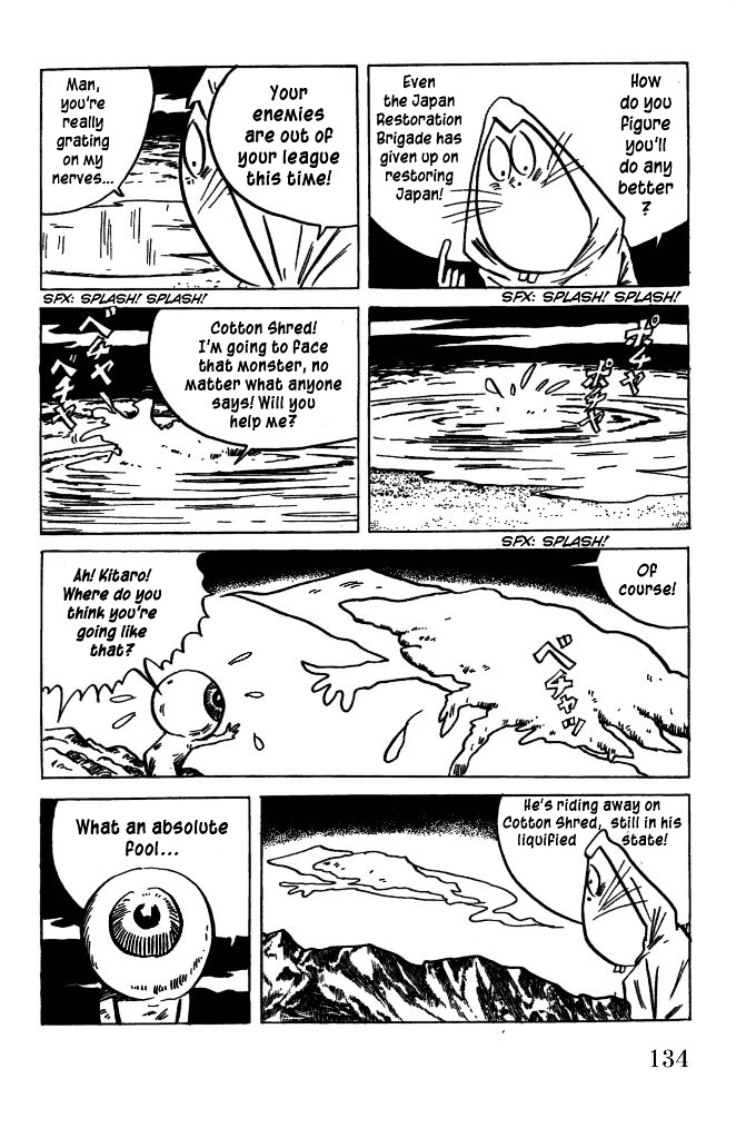 Gegege no Kitarou Chapter 7.45 page 11 - Vol.7 Chapter 45: The Spirit Beast (Part 09)
