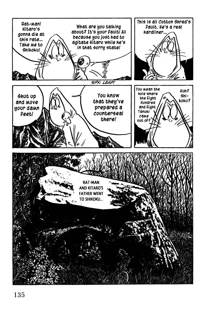 Gegege no Kitarou Chapter 7.45 page 12 - Vol.7 Chapter 45: The Spirit Beast (Part 09)