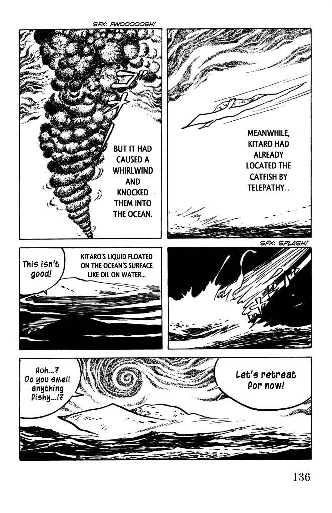 Gegege no Kitarou Chapter 7.45 page 13 - Vol.7 Chapter 45: The Spirit Beast (Part 09)