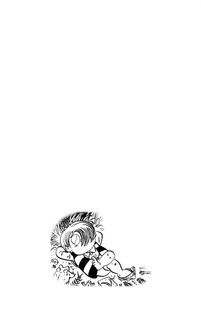Gegege no Kitarou Chapter 7.45 page 15 - Vol.7 Chapter 45: The Spirit Beast (Part 09)
