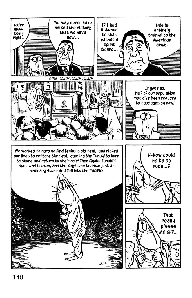 Gegege no Kitarou Chapter 7.46 page 10 - Vol.7 Chapter 46: The Spirit Beast (Part 10)