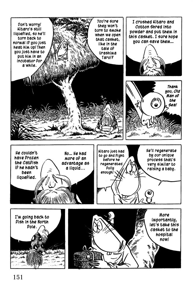 Gegege no Kitarou Chapter 7.46 page 12 - Vol.7 Chapter 46: The Spirit Beast (Part 10)