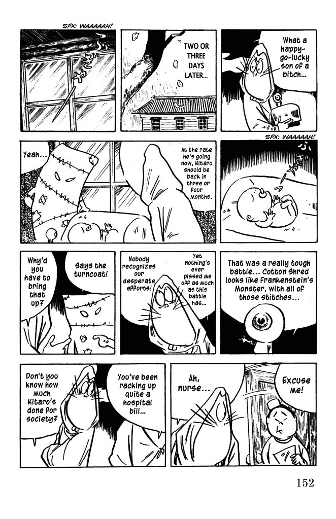 Gegege no Kitarou Chapter 7.46 page 13 - Vol.7 Chapter 46: The Spirit Beast (Part 10)