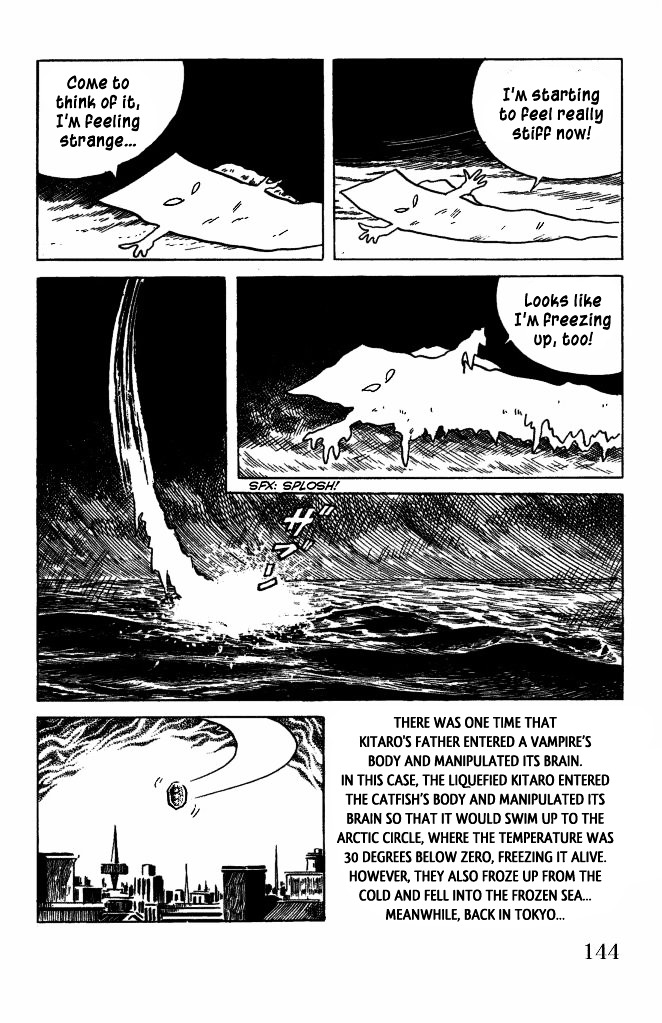Gegege no Kitarou Chapter 7.46 page 5 - Vol.7 Chapter 46: The Spirit Beast (Part 10)