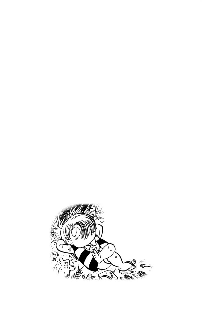 Gegege no Kitarou Chapter 7.47 page 14 - Vol.7 Chapter 47: The Nurarihyon (Part 01)