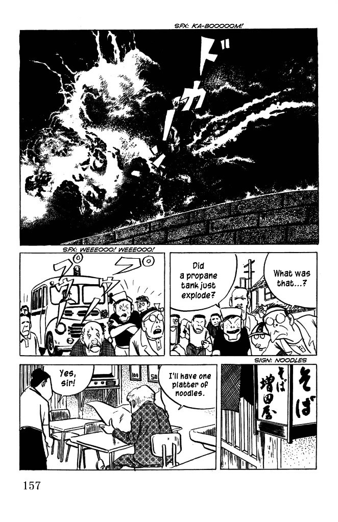 Gegege no Kitarou Chapter 7.47 page 3 - Vol.7 Chapter 47: The Nurarihyon (Part 01)