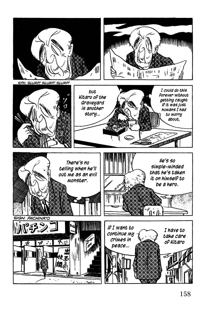 Gegege no Kitarou Chapter 7.47 page 4 - Vol.7 Chapter 47: The Nurarihyon (Part 01)