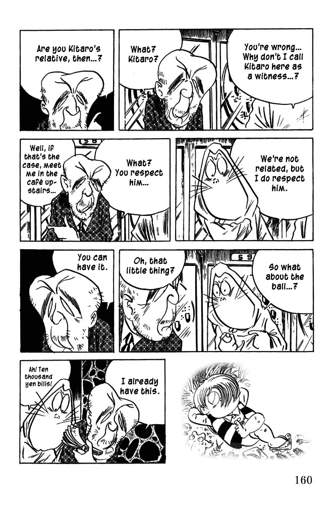 Gegege no Kitarou Chapter 7.47 page 6 - Vol.7 Chapter 47: The Nurarihyon (Part 01)