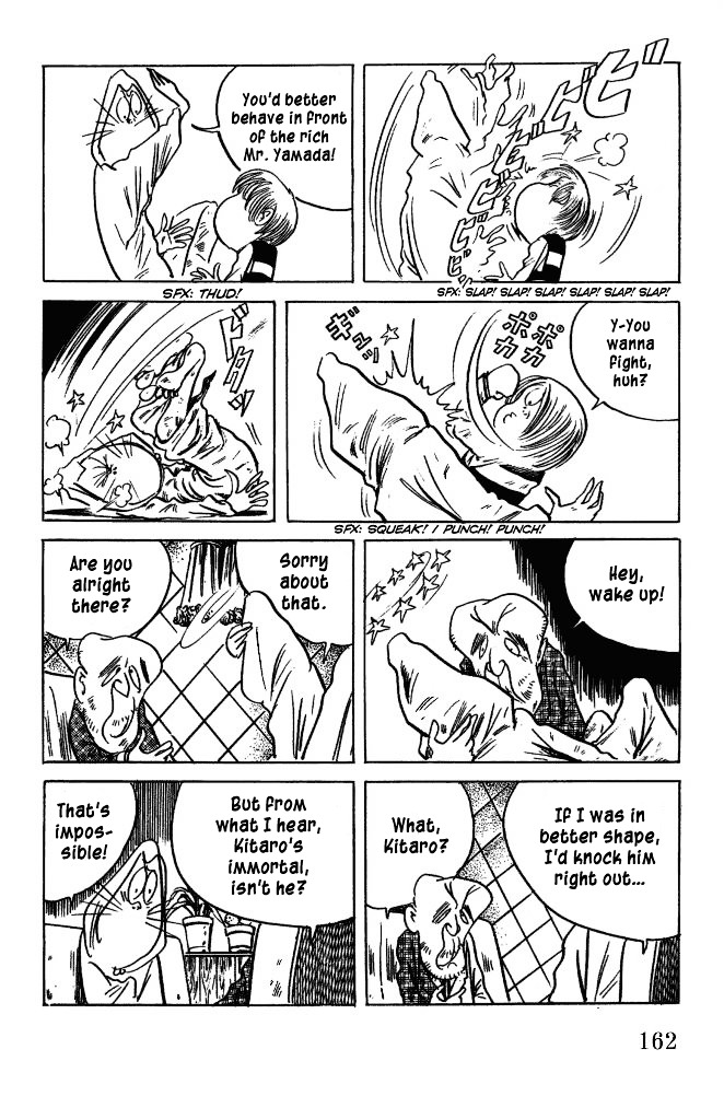 Gegege no Kitarou Chapter 7.47 page 8 - Vol.7 Chapter 47: The Nurarihyon (Part 01)