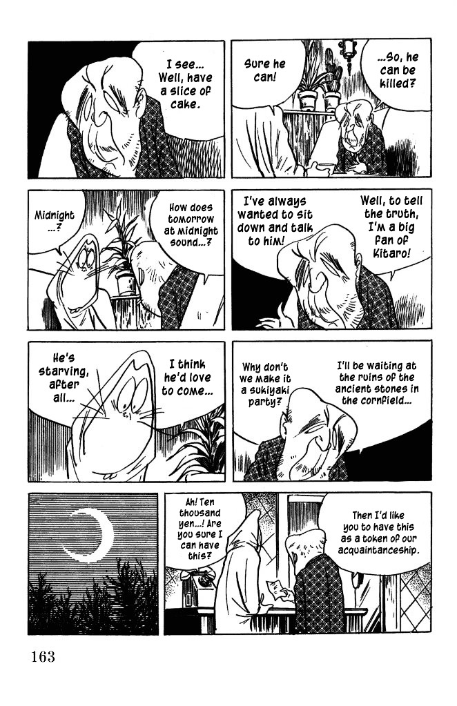 Gegege no Kitarou Chapter 7.47 page 9 - Vol.7 Chapter 47: The Nurarihyon (Part 01)