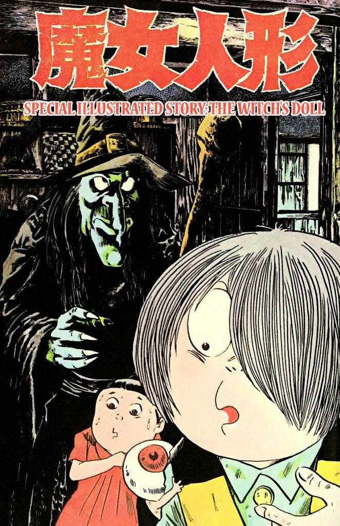 Gegege no Kitarou Chapter 7.48-5 page 1 - Vol.7 Chapter 48.5: The Witch's Doll
