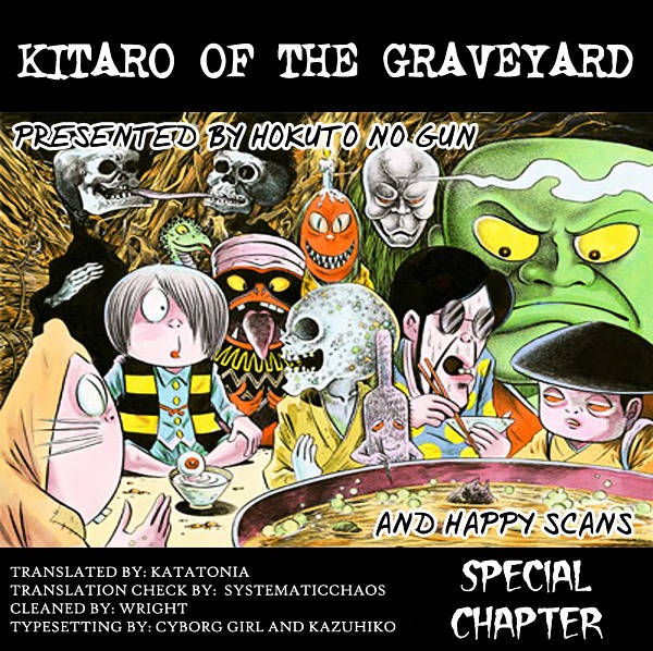 Gegege no Kitarou Chapter 7.48-5 page 10 - Vol.7 Chapter 48.5: The Witch's Doll