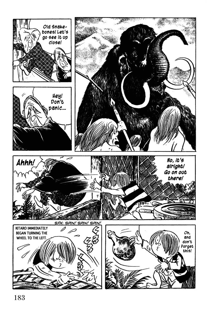 Gegege no Kitarou Chapter 7.48 page 13 - Vol.7 Chapter 48: The Nurarihyon (Part 02)
