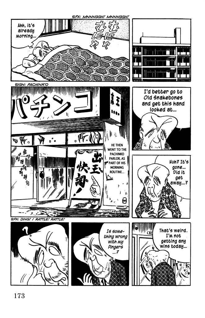 Gegege no Kitarou Chapter 7.48 page 3 - Vol.7 Chapter 48: The Nurarihyon (Part 02)
