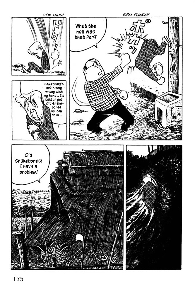 Gegege no Kitarou Chapter 7.48 page 5 - Vol.7 Chapter 48: The Nurarihyon (Part 02)